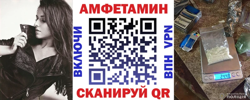 блэк спрут ТОР  Азнакаево  АМФЕТАМИН Розовый 