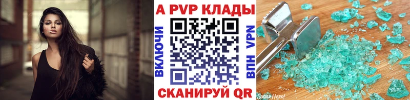 A PVP мука  сколько стоит  Азнакаево 