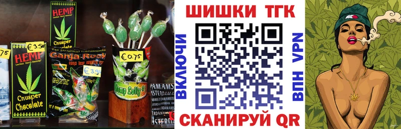 как найти закладки  Азнакаево  Cannafood марихуана 
