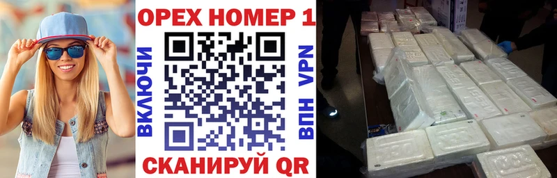 ссылка на мегу рабочий сайт  Азнакаево  COCAIN FishScale 