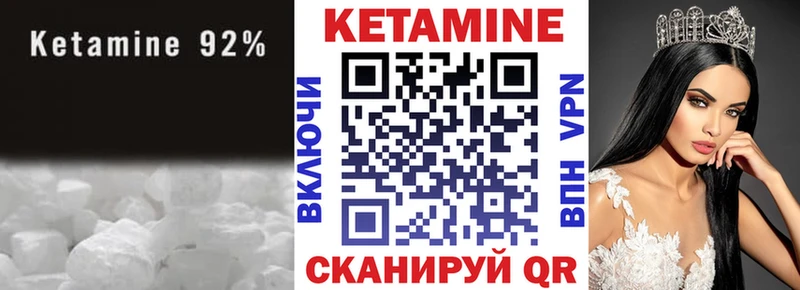 Кетамин VHQ  Азнакаево 