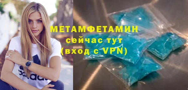 кокс Абаза