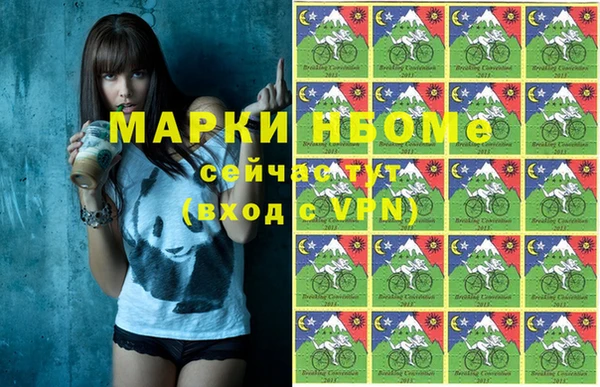 трава Абинск