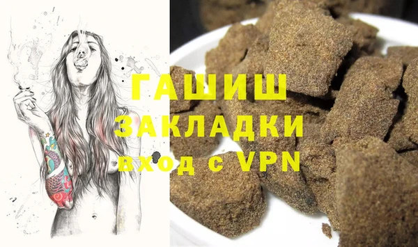 каннабис Абдулино
