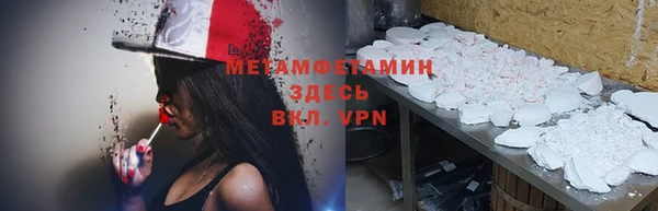 кокс Абаза
