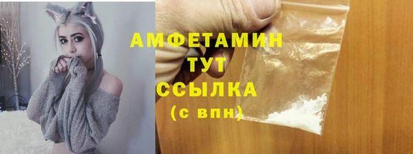 трава Абинск