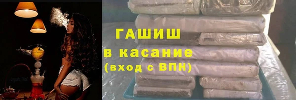 трава Абинск