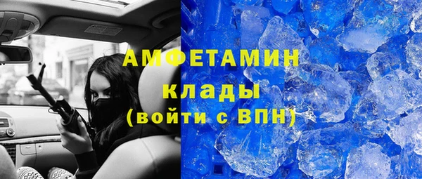 кокс Абаза