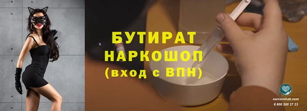 трава Абинск