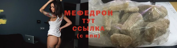 трава Абинск