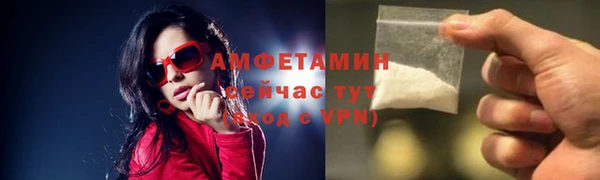 кокс Абаза