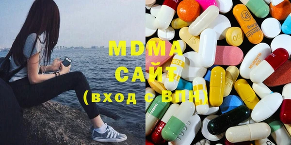 трава Абинск