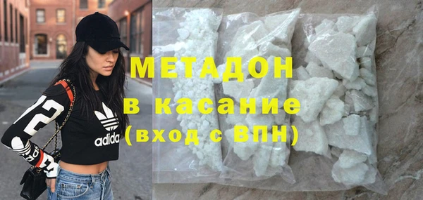 каннабис Абдулино