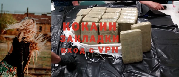 трава Абинск