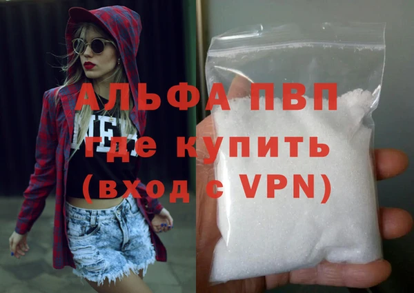 трава Абинск