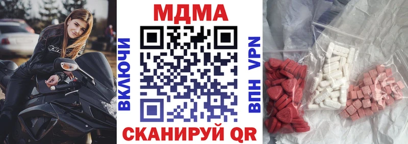 MDMA crystal Азнакаево