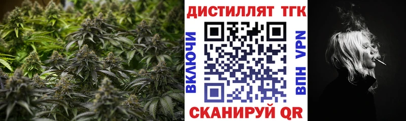 ТГК гашишное масло  Азнакаево 